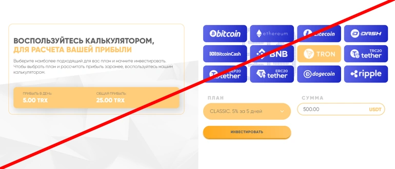 Jetshine.pro отзывы