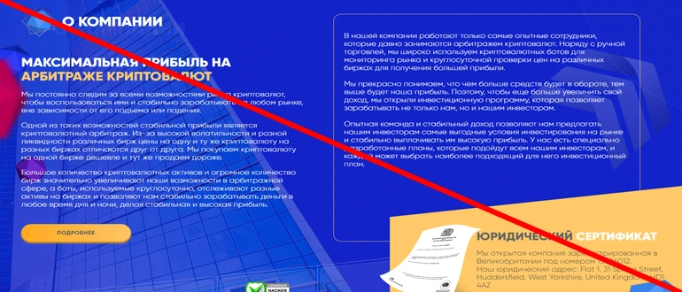 Jetshine.pro отзывы