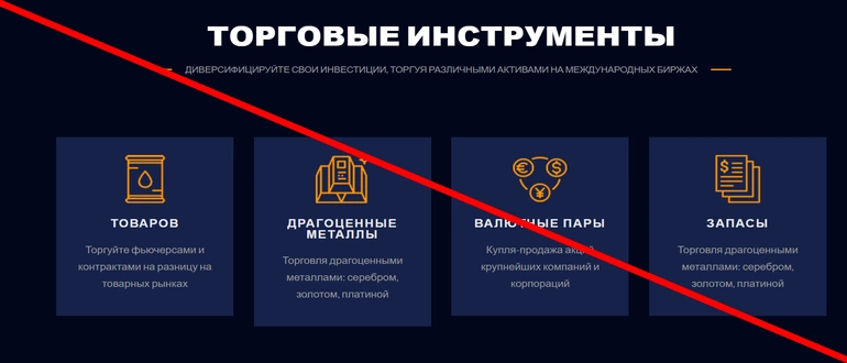 Sarpec отзывы