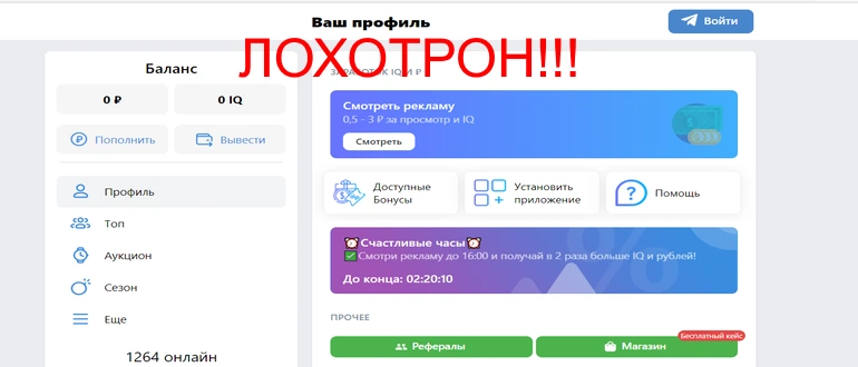 Appcrash отзывы
