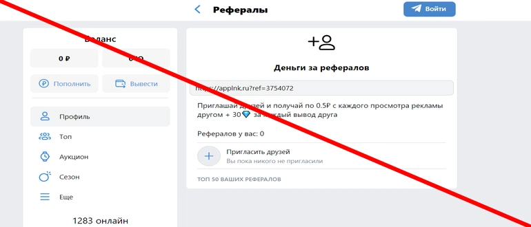 Appcrash отзывы