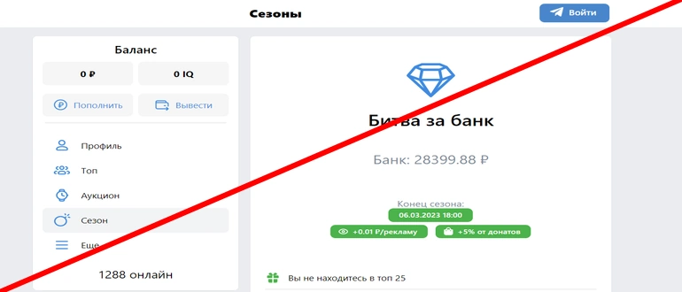 Appcrash отзывы