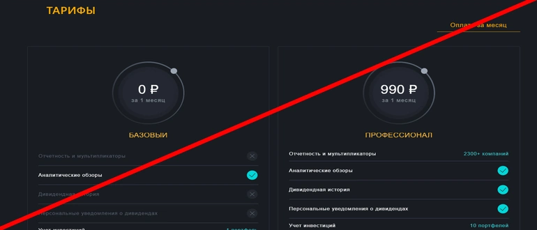 Blackterminal отзывы