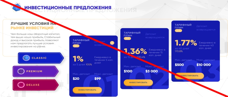 Jetshine pro отзывы