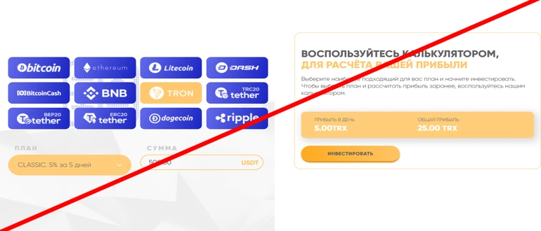 Jetshine pro отзывы