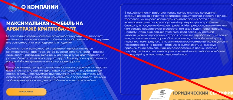 Jetshine pro отзывы