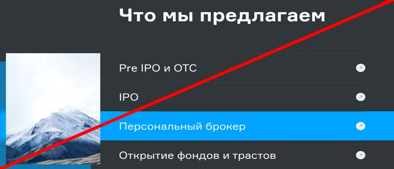 Meros tm отзывы