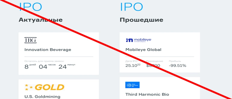 Meros tm отзывы