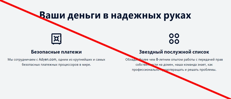Сrypto-facilities.net отзывы