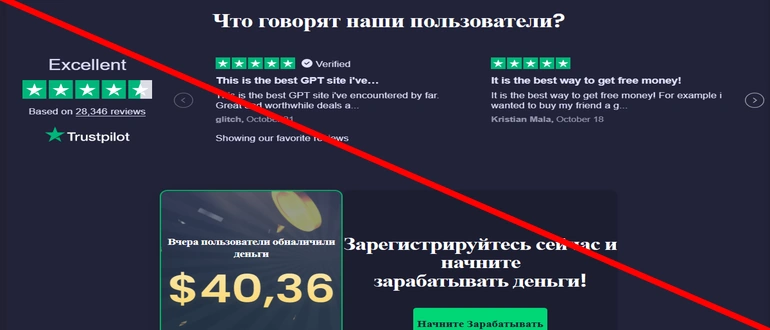 Free cash отзывы