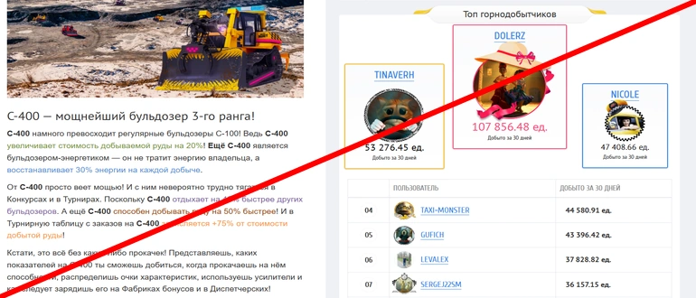 Taxi money отзывы
