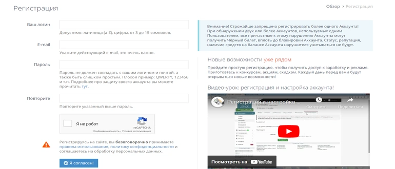 Socpublic отзывы