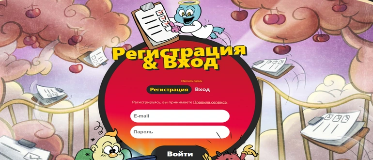 E task net отзывы