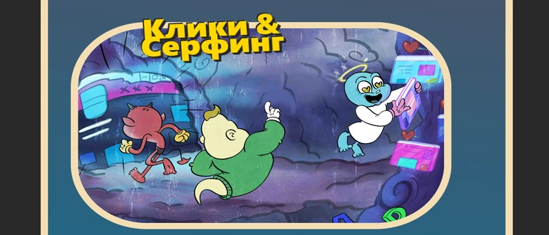 E task net отзывы