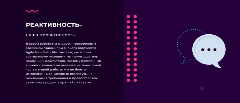 Appstart отзывы 