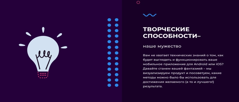 Appstart отзывы 