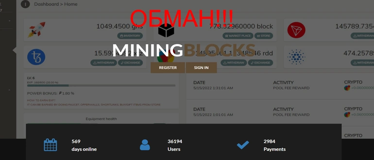 Miningblocks.club отзывы