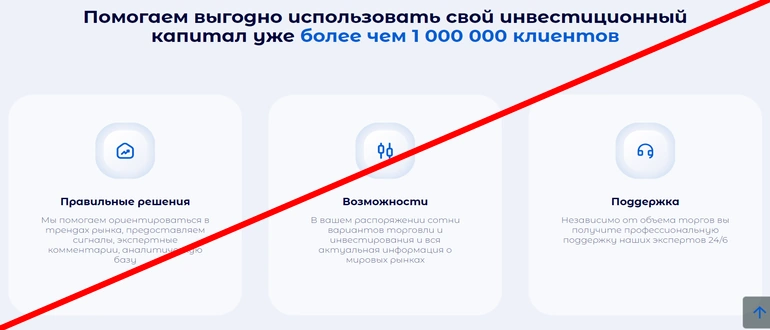 Oxygen trade company отзывы