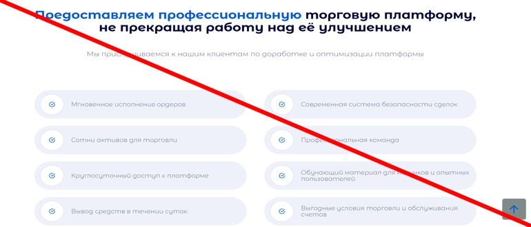 Oxygen trade company отзывы