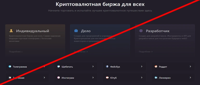 Lbank отзывы