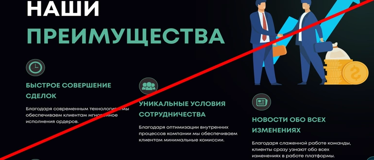 MWB Dev отзывы