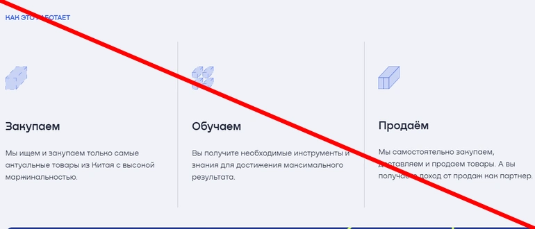 Onlix отзывы