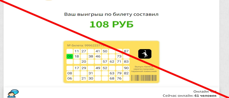 Липовое Столото отзывы