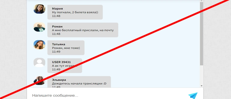 Липовое Столото отзывы