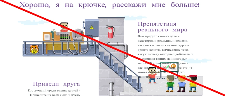RollerCoin отзывы