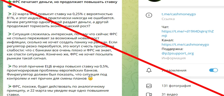 Cash money бот отзывы