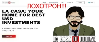 La Casa De Dollar отзывы