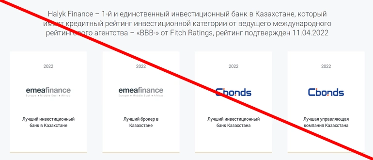 Halyk finance отзывы 