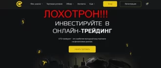 Erda corp отзывы