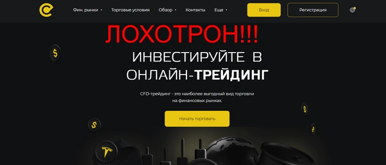 Erda corp отзывы