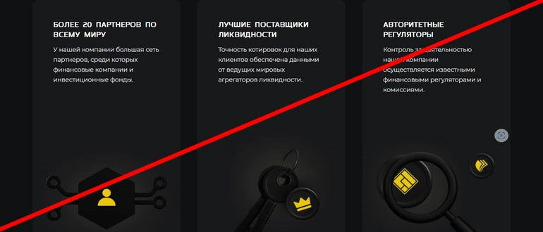 Erda corp отзывы