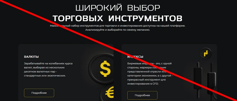 Erda corp отзывы