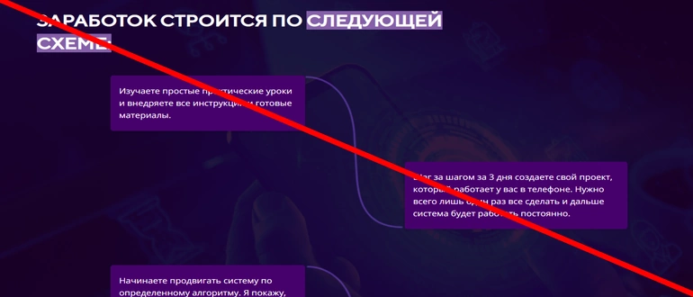 Денежный телепорт отзывы