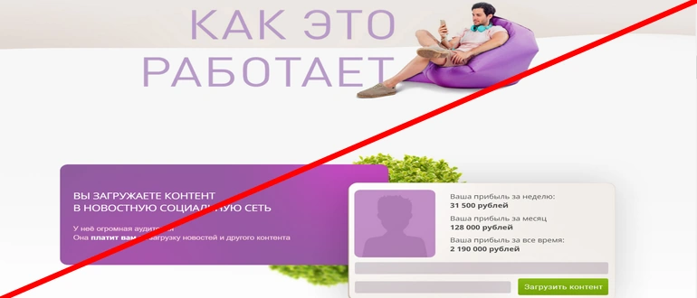 Курс эффект Виктория Самойлова отзывы