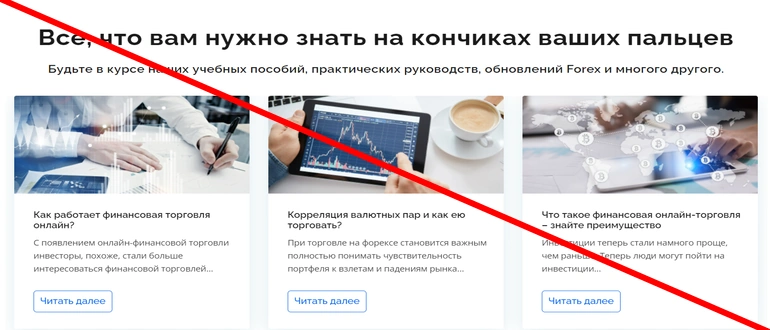 Premium Finance Solutions Limited отзывы