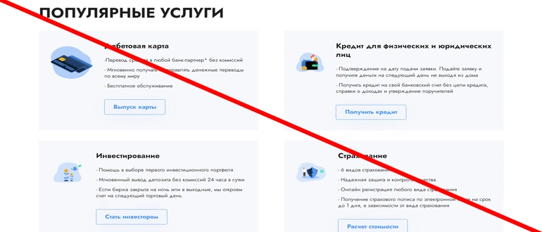 Owner crypto отзывы