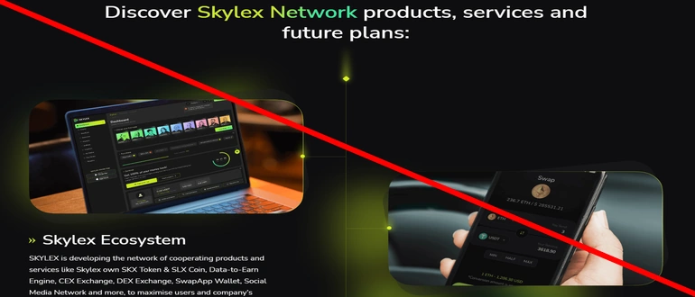 Skylex network отзывы