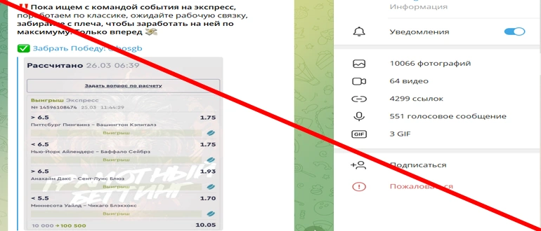 Грамотный беттинг отзывы