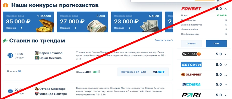 Kushvsporte.ru отзывы