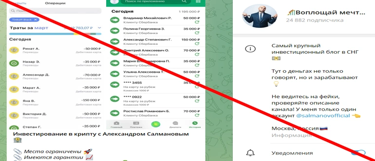 Воплощай мечты отзывы