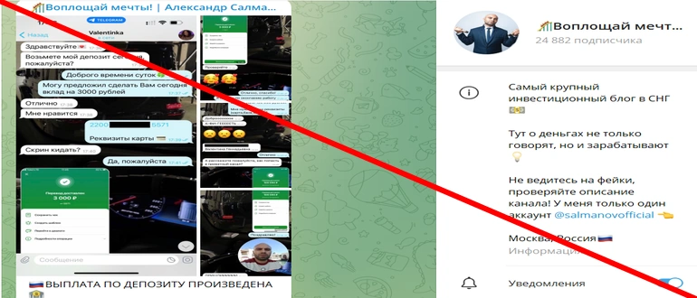 Воплощай мечты отзывы