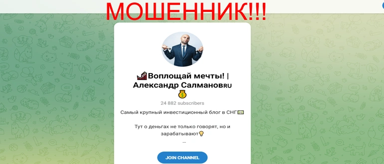 Воплощай мечты отзывы