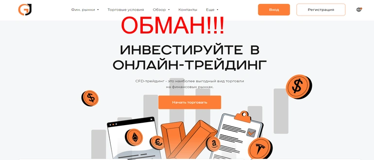 Gjfpas отзывы