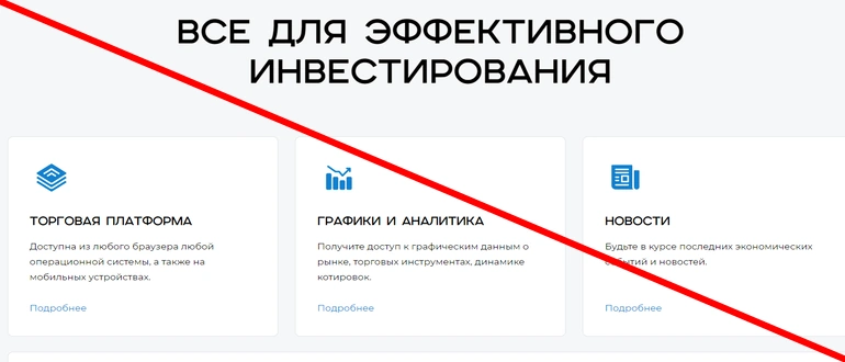 Gjfpas отзывы