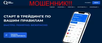 Oraqsmart отзывы
