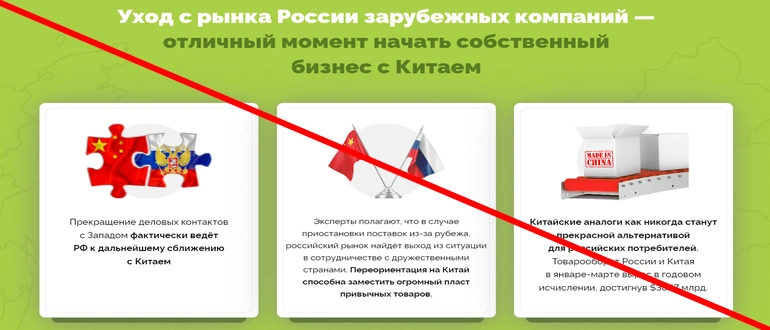 prichina отзывы